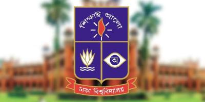 ঢাবির বিজ্ঞান ইউনিটের শনিবারের পরীক্ষা স্থগিত