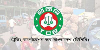 বরিশালে কার্ড না থাকায় মিলছে না টিসিবির পণ্য