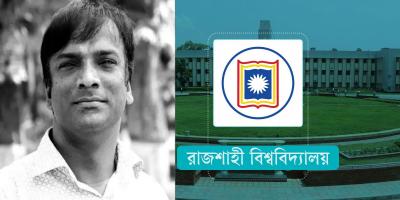 নিরাপত্তা শঙ্কায় ক্লাস নিতে অস্বীকৃতি রাবি শিক্ষকের