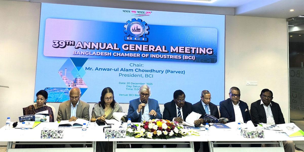 শিল্পে গ্যাস ও বিদ্যুতের সরবরাহ নিশ্চিত করতে হবে: বিসিআইয়ের সভাপতি