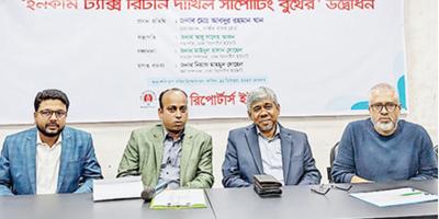 সরকার চাইলে রিটার্ন জমার সময় বাড়াতে পারে: এনবিআর চেয়ারম্যান