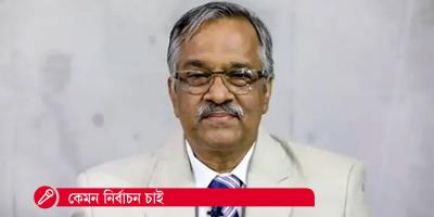 প্রশাসন ও গণমাধ্যমকে নিরপেক্ষ থাকতে হবে