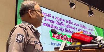 ভোটের মাঠে ইসিকে সর্বাত্মক সহায়তা দেবো: আইজিপি