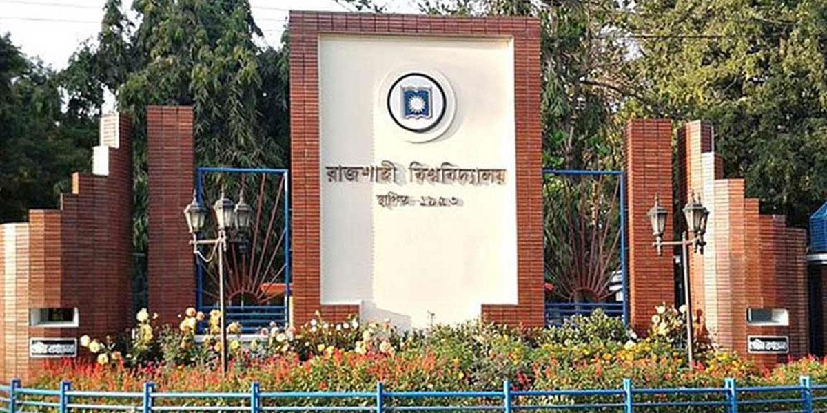 রাবি শিক্ষকদের মারার হুমকি মব সন্ত্রাসের প্রকাশ