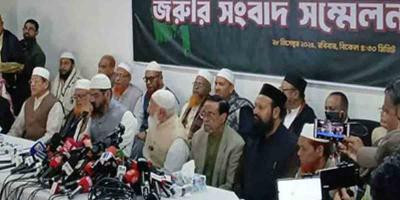 জামায়াতের জোটে যোগ দিয়েছে এনসিপি-এলডিপি