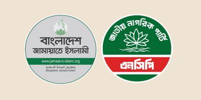 জামায়াত ইস্যুতে এনসিপিতে বিভক্তি