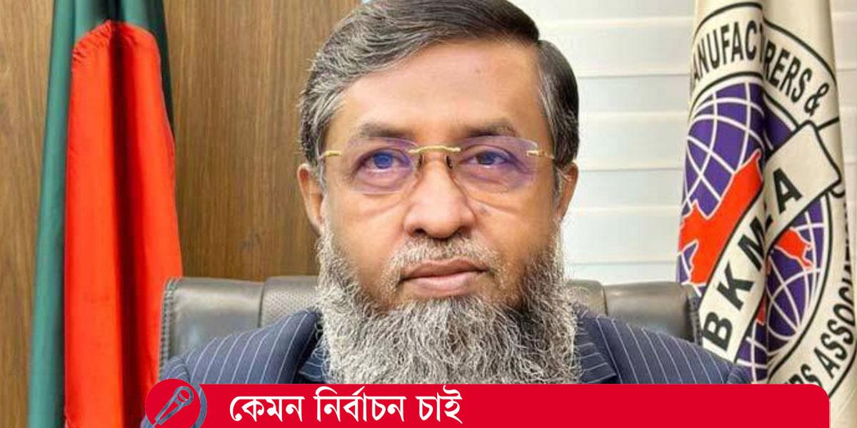 উৎসবমুখর পরিবেশে নির্বাচন চাই