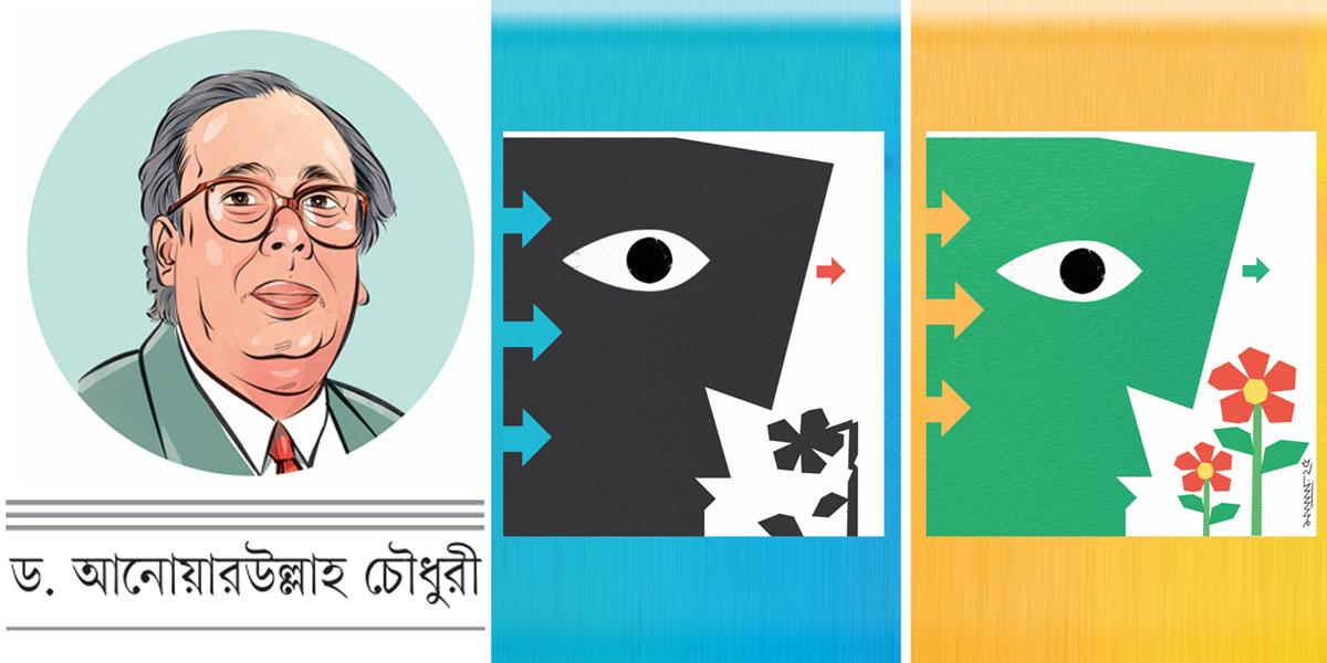 ব্যর্থতার গ্লানি কাটুক নতুন বছরে