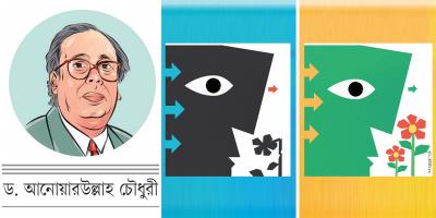 ব্যর্থতার গ্লানি কাটুক নতুন বছরে