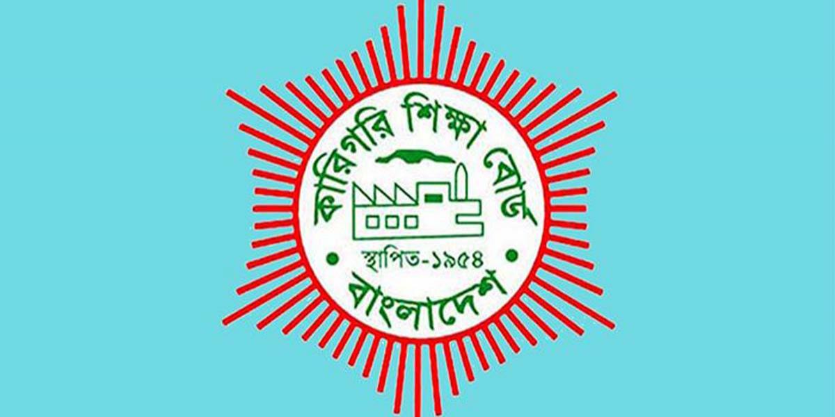 ২০২৬ সালের এসএসসি (ভোকেশনাল) ও দাখিল (ভোকেশনাল) পরীক্ষার ফরম পূরণের প্রথম ধাপ ৮ জানুয়ারি পর্যন্ত
