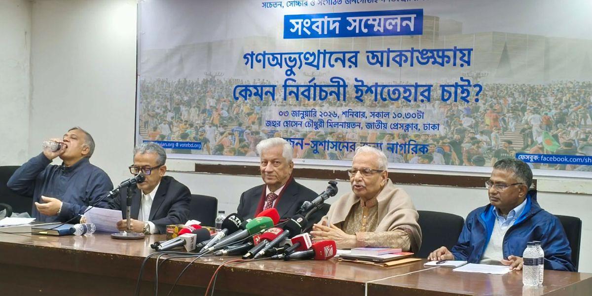 অঙ্গসংগঠন প্রশ্নে রাজনৈতিক দলগুলো আইনের তোয়াক্কা করছে না: ড. বদিউল আলম