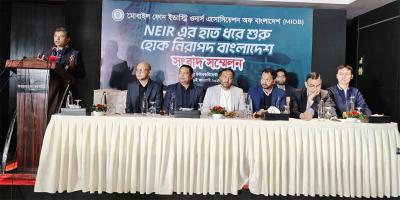 এনইআইআর চালুতে মোবাইল ফোন বাজারে শৃঙ্খলা ফিরবে: এমআইওবি
