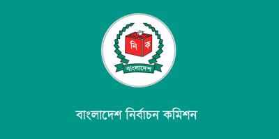 মনোনয়ন বাতিল ও গ্রহণের বিরুদ্ধে ৩ দিনে ইসিতে ২৯৫ আপিল