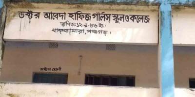 পঞ্চগড়ে প্রাথমিক শিক্ষক নিয়োগ পরীক্ষায় ডিভাইসসহ নারী পরীক্ষার্থী আটক