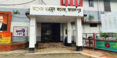 জামালপুরে প্রাথমিক শিক্ষক নিয়োগ পরীক্ষায় অসদুপায়, ৫ শিক্ষার্থীর কারাদণ্ড