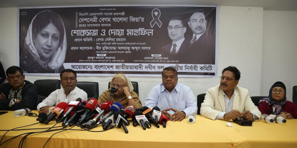 বিএনপি ক্ষমতায় এলে মানবিক বাংলাদেশ গড়ার পথে এগিয়ে যাবে: সেলিমা রহমান
