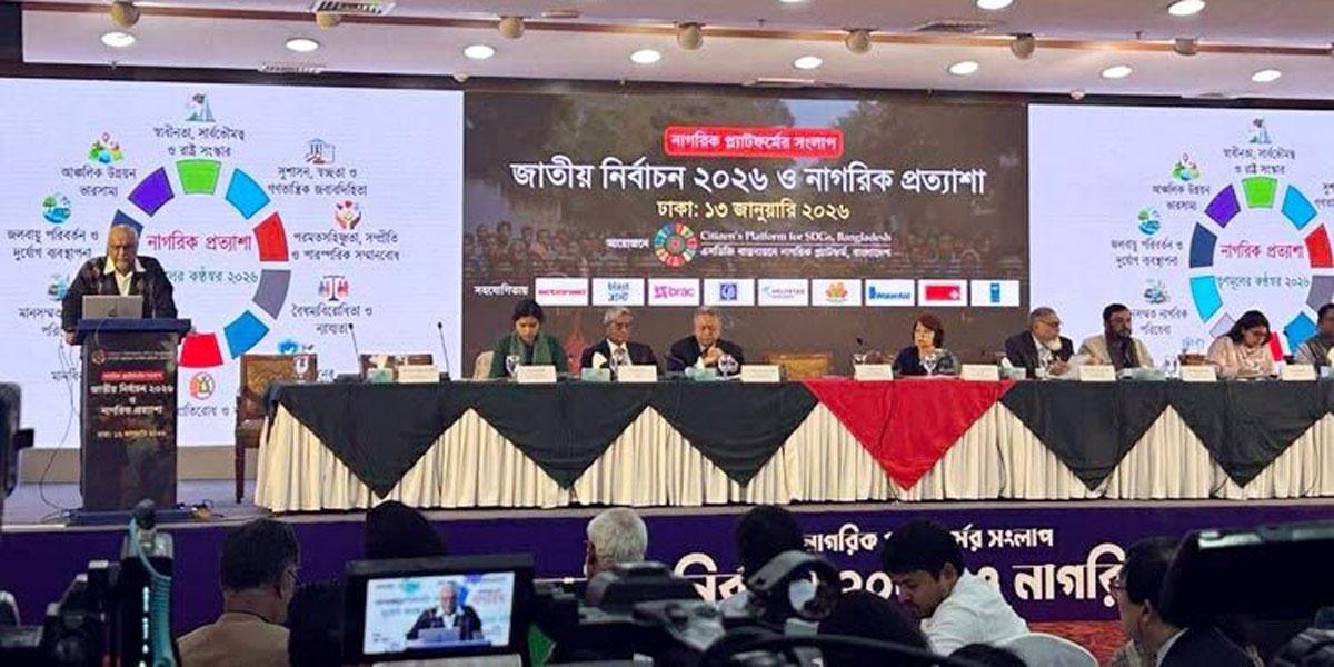দেশের সংকট উত্তরণে গ্রহণযোগ্য নির্বাচনের বিকল্প নেই: দেবপ্রিয় ভট্টাচার্য