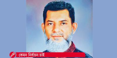 সুষ্ঠু পরিবেশে অংশগ্রহণমূলক নির্বাচন চাই: হাবিবুর রশিদ হাবিব