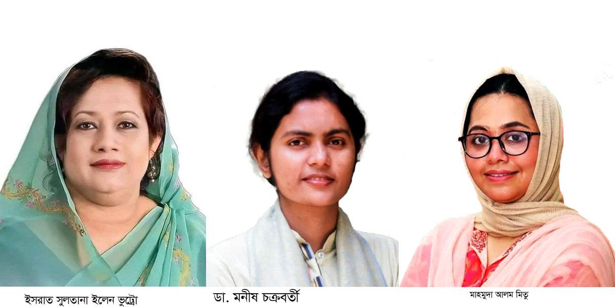বরিশালে-৩ নারী প্রার্থী, শিক্ষায় এগিয়ে মনীষা-মিতু, অর্থ-সম্পদে ইলেন ভুট্টো