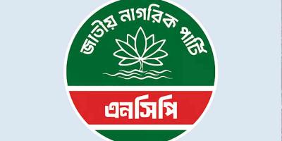 ২৭ আসনে এনসিপির চূড়ান্ত প্রার্থী, কে কোথায় লড়বেন