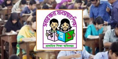 প্রাথমিক শিক্ষক নিয়োগ পরীক্ষার ফল প্রকাশ, উত্তীর্ণ ৬৯২৬৫