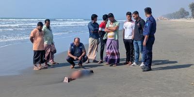টেকনাফ সমুদ্র সৈকত থেকে অজ্ঞাত শিশুর মরদেহ উদ্ধার
