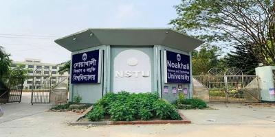 নোবিপ্রবিতে নবীকে (সা.) কটূক্তির অভিযোগে শিক্ষার্থী বহিষ্কার