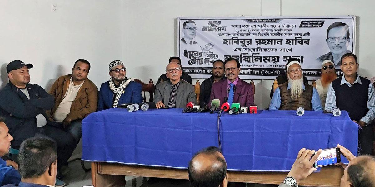 ঈশ্বরদী-আটঘরিয়াকে সুন্দর করে সাজানো হবে: হাবিব