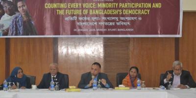 ভয়মুক্ত ভোটাধিকার নিশ্চিত করার আহ্বান