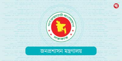 অতিরিক্ত সচিব হলেন ১১৮ কর্মকর্তা