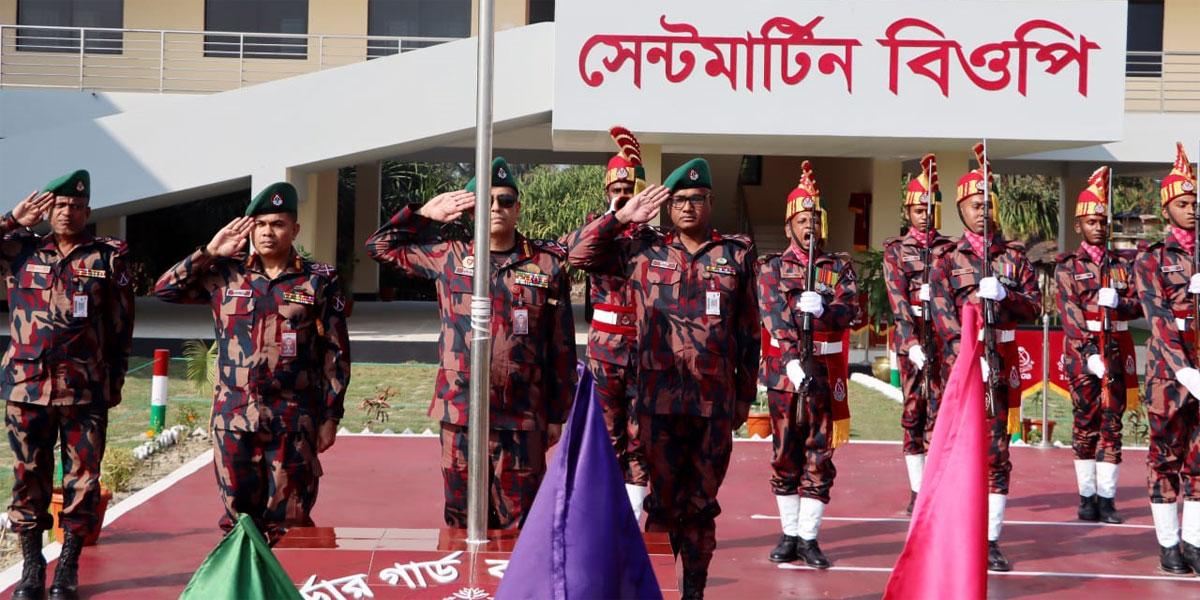 সেন্টমার্টিন ও টেকনাফে ২ নতুন বিওপি উদ্বোধন