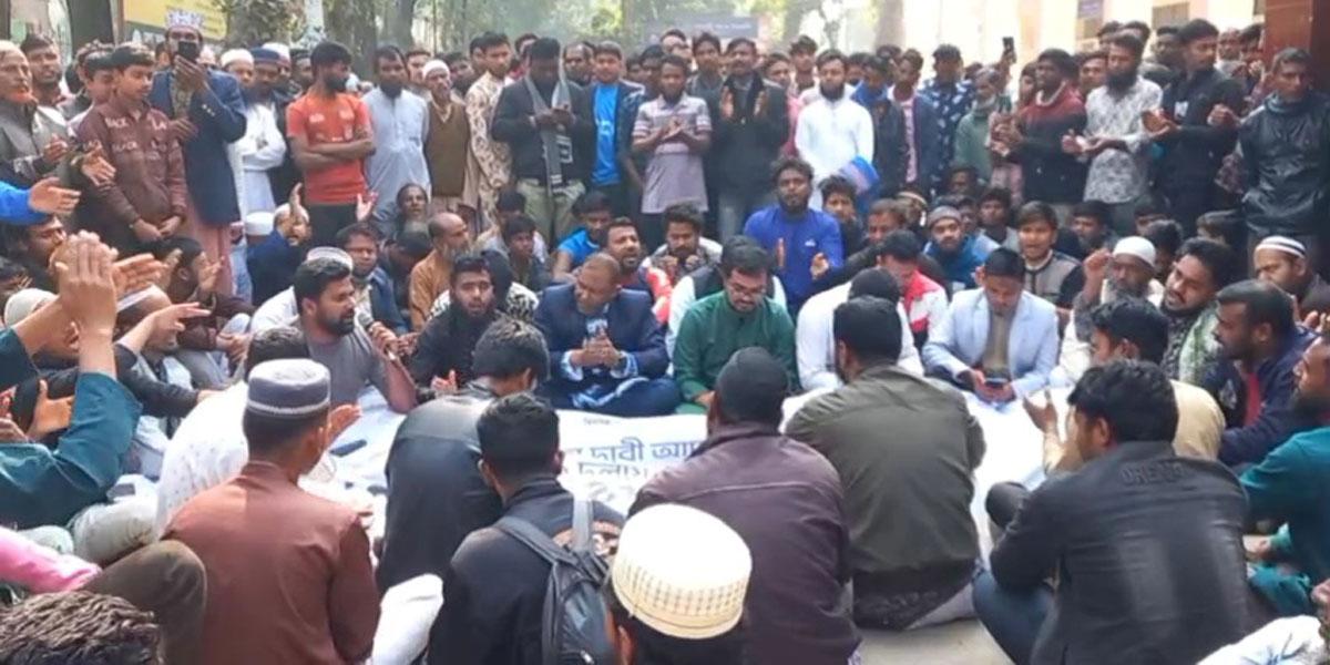 পঞ্চগড়ে রিটার্নিং কর্মকর্তার কার্যালয় ঘেরাও ১১ দলীয় নেতাকর্মীদের
