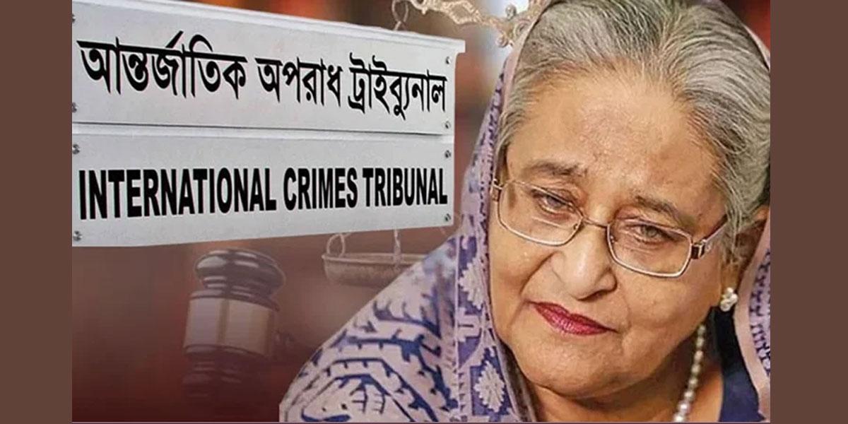 ‘জাহাজ বাড়ি’ মামলায় শেখ হাসিনাসহ ৮ জনের বিরুদ্ধে অভিযোগ দাখিল