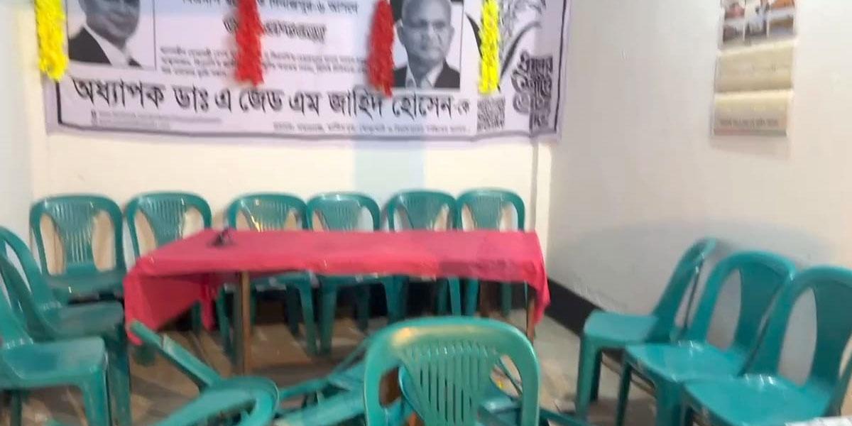নবাবগঞ্জে বিএনপির নির্বাচনি কার্যালয়ে হামলা