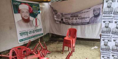 আনোয়ারায় মধ্যরাতে ইসলামি ফ্রন্ট প্রার্থীর কার্যালয়ে হামলা ও ভাঙচুর