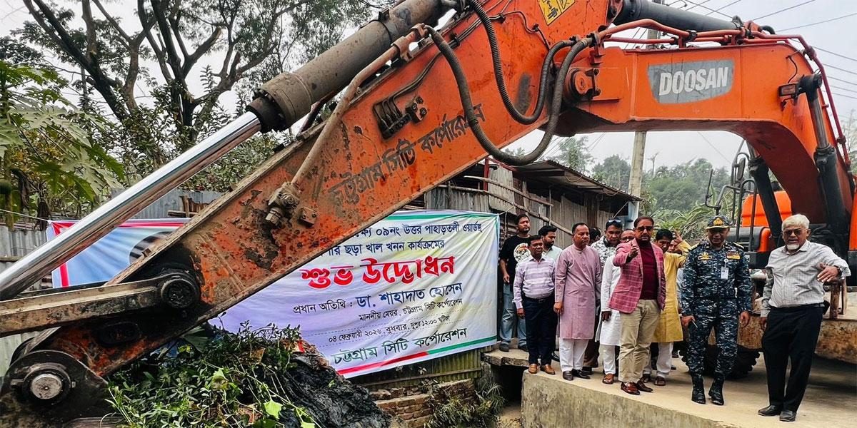 খাল খননের মাধ্যমে চট্টগ্রামকে জলাবদ্ধতা মুক্ত করা হবে: মেয়র শাহাদাত