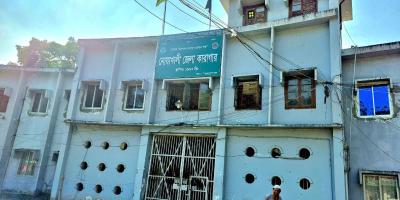 নোয়াখালী কারাগারে সংসদ নির্বাচনের ভোট আজ