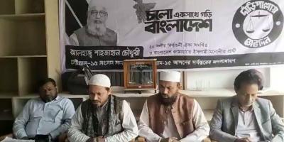 চট্টগ্রাম-১৫: জামায়াত প্রার্থীর ব্যানার খুলে বিএনপি প্রার্থীর ব্যানার টাঙানোর অভিযোগ