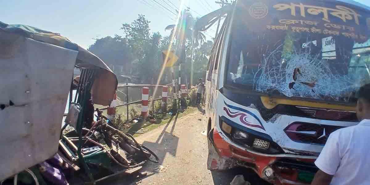 টেকনাফ-কক্সবাজার মহাসড়কে বাস-অটোরিকশা সংঘর্ষে নিহত ২, আহত ৪