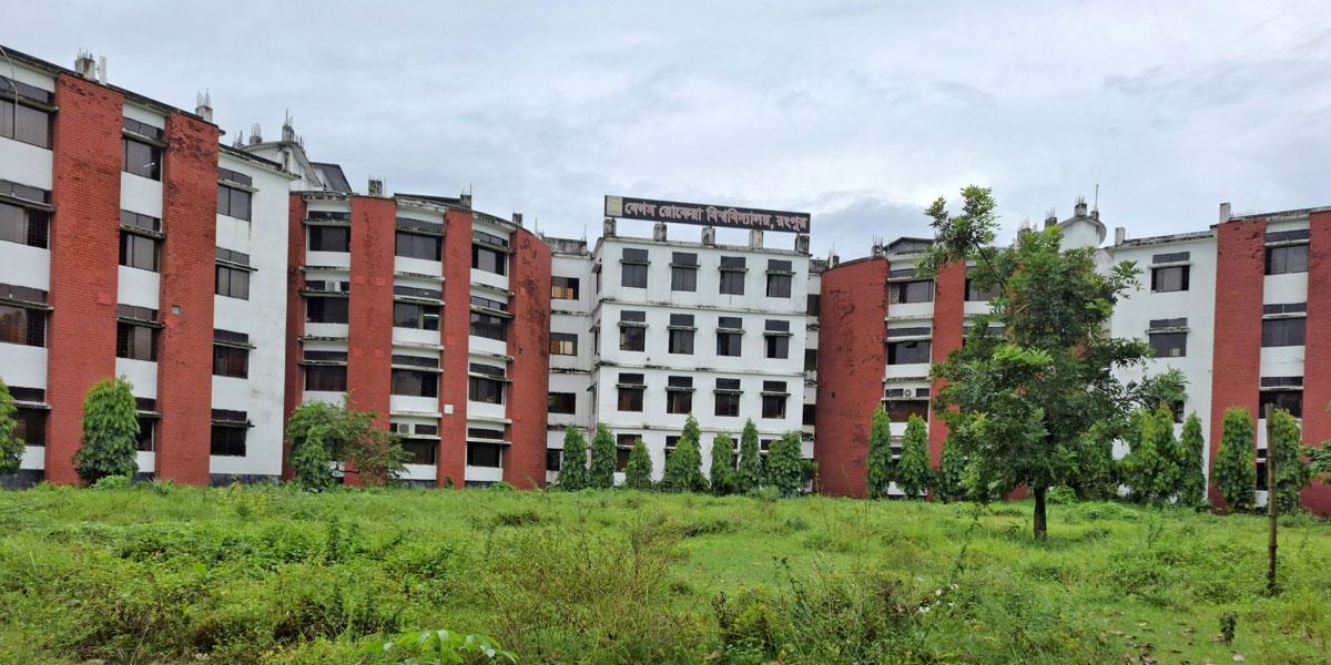 ত্রয়োদশ জাতীয় সংসদ নির্বাচন উপলক্ষে আগাম ছুটির দাবি বেরোবি শিক্ষার্থীদের