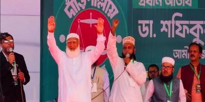সিলেট জনসভায় জামায়াতে ইসলামীর আমির