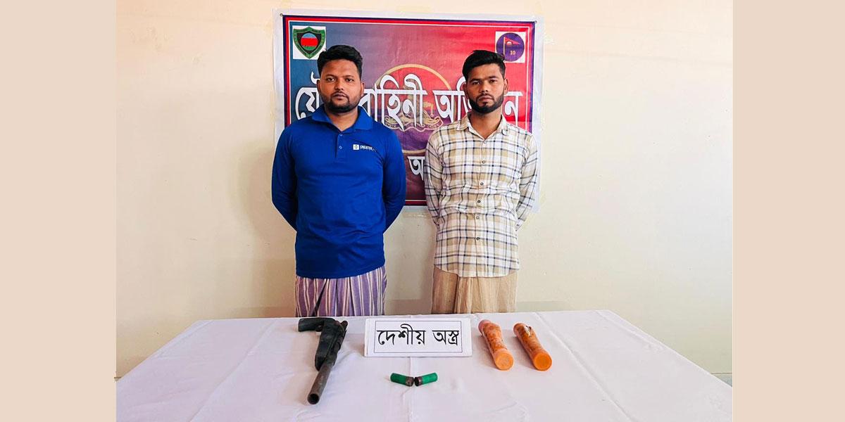 সাতকানিয়ায় ছাত্রদল নেতার বাড়ি থেকে অস্ত্র ও হাতবোমা উদ্ধার, গ্রেপ্তার ২