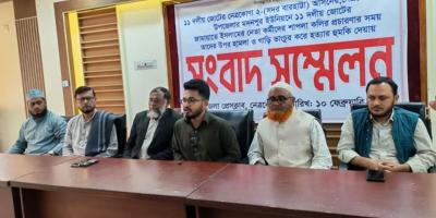 নেত্রকোনায় এনসিপির নেতা-কর্মীদের ওপর হামলার অভিযোগে সংবাদ সম্মেলন