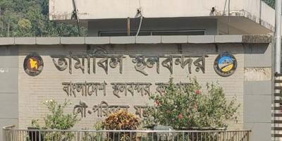 সিলেটে তামাবিল স্থলবন্দর ৫ দিন বন্ধ থাকবে
