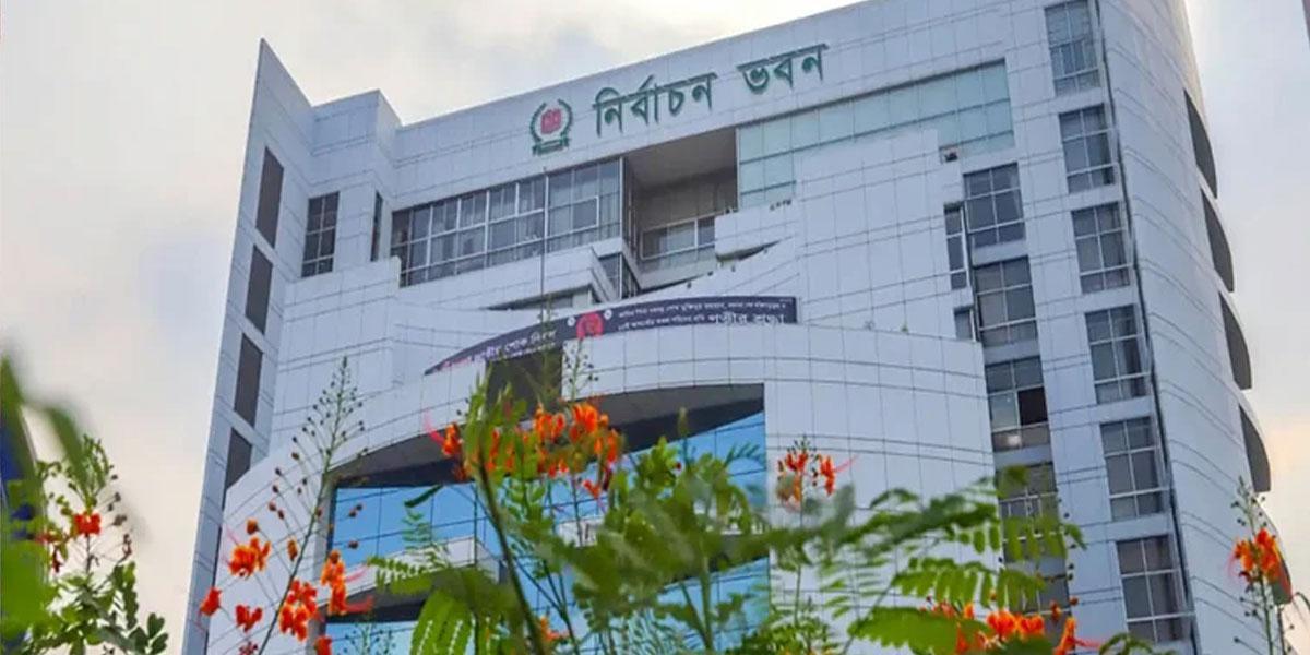 বাংলাদেশের নির্বাচনের সংক্ষিপ্ত ইতিহাস