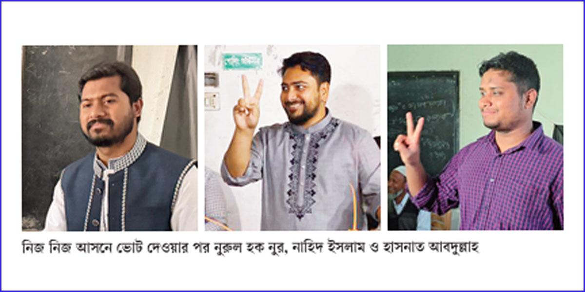 তারুণ্যের বিস্ময়ভরা সাফল্য