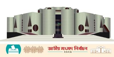 ৩ আসনের ফলাফল ঘোষণা করবে না ইসি