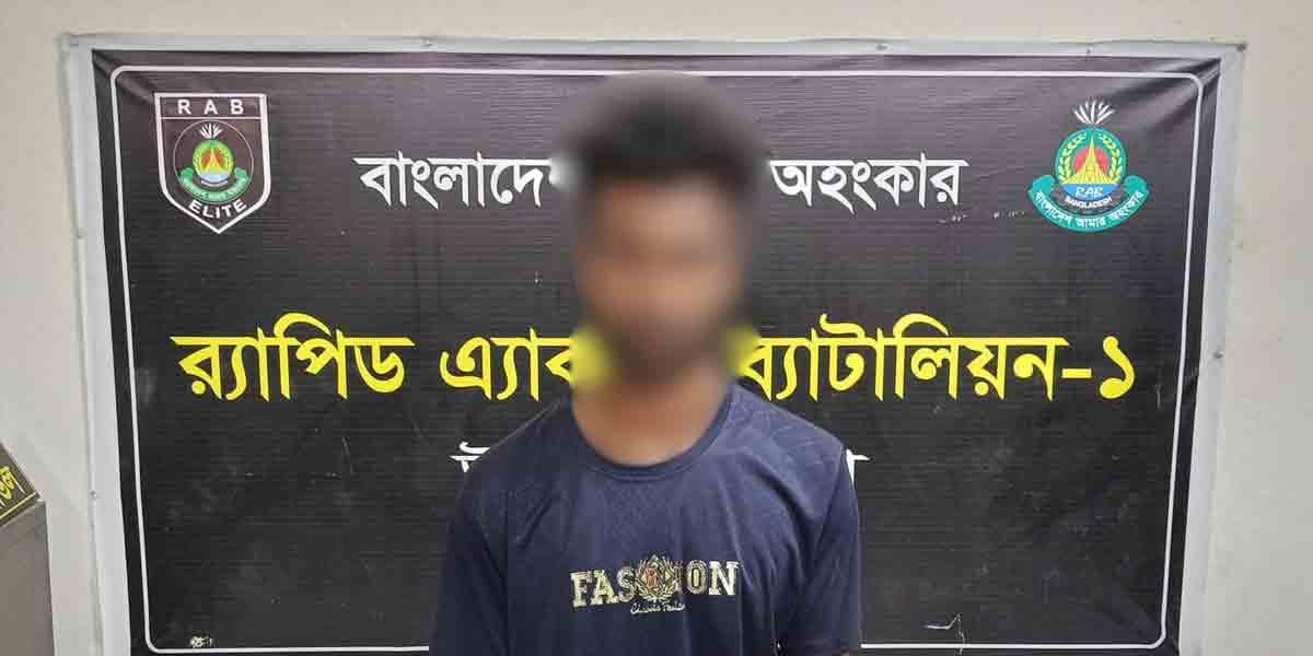 তৃতীয় শ্রেণির ছাত্রীকে ধর্ষণ, ঢাকা থেকে গ্রেপ্তার অভিযুক্ত