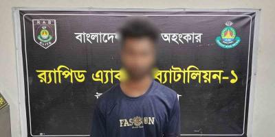 তৃতীয় শ্রেণির ছাত্রীকে ধর্ষণ, ঢাকা থেকে গ্রেপ্তার অভিযুক্ত