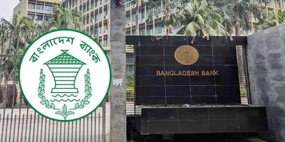 বাংলাদেশ ব্যাংকের কর্মকর্তাদের প্রতিবাদ, আটকে গেল ডিজিটাল ব্যাংকের লাইসেন্স